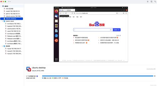 軟件開(kāi)發(fā)者必備的15款macOS軟件