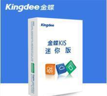 蘇州金蝶KIS迷你版ERP軟件開發(fā) 價格、廠家與系統(tǒng)管理優(yōu)勢詳解